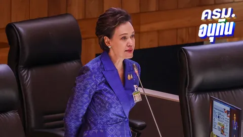 “ศุภจี” แจงสภาครั้งแรก-สส.ปชน. ชมตอบดีกว่า สส. หลายคน แนะมาสภาฯ บ่อยๆ