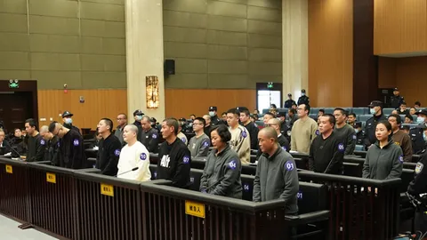 ศาลจีนตัดสินประหารชีวิต 11 สมาชิก “มาเฟียตระกูลหมิง” หัวโจกแก๊งคอลเซ็นเตอร์