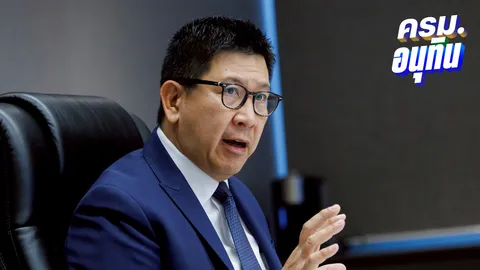 “เอกนิติ” เผย “คนละครึ่ง” ไม่ทัน ครม.วันนี้ ยัน ดำเนินการในตุลาคมแน่นอน