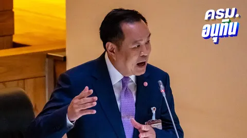 “นายกฯ” ซัด “จิราพร” พูดความเท็จ ย้ำรัฐบาลนี้ไม่มีอังเคิล จี้ถอนคำว่า “ผู้ต้องหา”