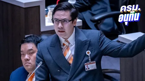 “โรม” แฉ “เบน สมิธ” ที่ปรึกษา “ฮุน เซน” ตัวการใหญ่ฟอกเงินสแกมเมอร์กัมพูชา เตือน “อนุทิน” เอาจริง