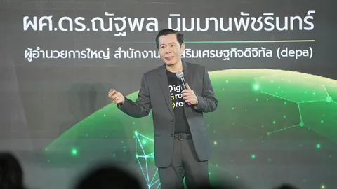 ดีป้า กระตุ้นเอสเอ็มอีไทย ใช้แพลตฟอร์มดิจิทัล จัดการ "คาร์บอนฟุตพรินต์" เดินหน้าสู่ Net Zero