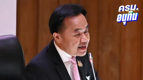 “ยศสิงห์” ยัน ทำงานโปร่งใส ตรวจสอบได้ พร้อมปิดโรงงานทันทีเมื่อผิด