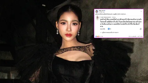 แบม ไพลิน โดนชาวเน็ตคอมเมนต์สุดแรง สมน้ำหน้า ถ้าไม่เก็บลูกไว้คงดังกว่านี้