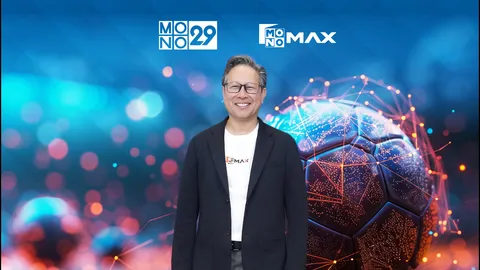 โมโนปรับกลยุทธ์ครั้งใหญ่มัดใจคอกีฬา 