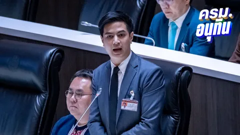 “พริษฐ์” ยัน ปชน.พร้อมจับตานโยบายหาเสียง จี้เดินหน้าประชามติ แก้รธน.