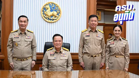 “อนุทิน” แบ่งงานกระทรวงมหาดไทยให้ 3 รมช. “ทรงศักดิ์” คุม กรมที่ดิน-ท้องถิ่น