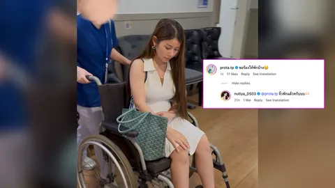 ครูเบียร์ นุติญา มีอาการแปลกๆ ระหว่างตั้งครรภ์ต้องรีบไปหาหมอ สามีขอให้พักบ้าง