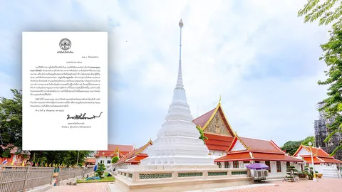 สั่ง "พระมหาอุเทน" วัดชนะสงคราม หยุดพฤติกรรมไม่สมควร ปมเหยียด "แพรรี่"