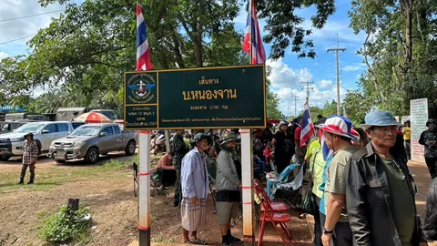 ทภ.1 สั่งทำแผนอพยพประชาชนชาวกัมพูชาภายใน 7 ต.ค.