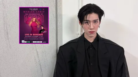 จึ้งมาก พีพี กฤษฎ์ เตรียมขึ้นเวทีเป็น Special Guest Opening Act ในคอนเสิร์ต Mariah Carey