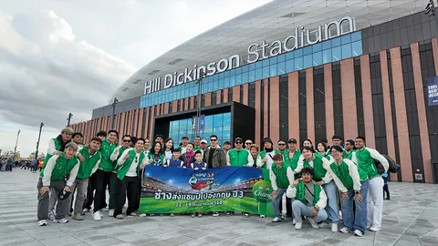 สายตรงจากต่างแดน 5 ตุลาคม 2568