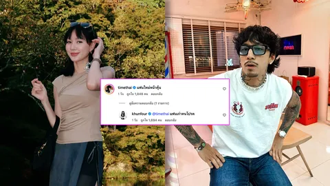 ชาวเน็ตจับตาลุ้น โฟร์-ธามไท หลังโผล่คอมเมนต์แซว หรือคู่นี้เขาจะรีเทิร์น!