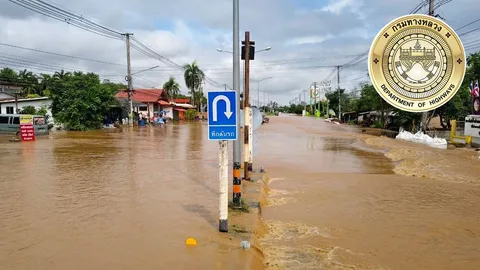 กรมทางหลวง อัพเดท 3 ถนนถูกน้ำท่วมในพื้นที่เชียงใหม่-สุโขทัย