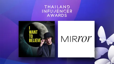 Mirror - I Want to Believe จากไทยรัฐ คว้ารางวัล Thailand Influencer Award 2025 by Tellscore