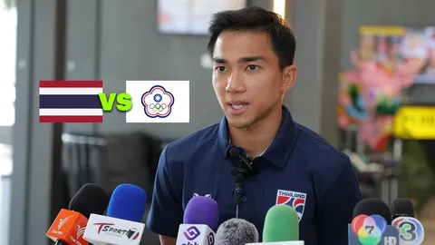 "ชนาธิป" พูดตรงๆ ถึงปัญหาใหญ่ "ทีมชาติไทย" แต่ต้องชนะ "ไต้หวัน" ลุ้นเข้ารอบเอเชียนคัพ