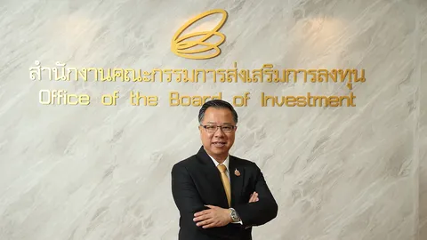 บีโอไอ อนุมัติ "โฮม่า" ผู้ส่งออกตู้เย็นเบอร์ 1 จีน ทุ่ม 3 พันล้าน ตั้งฐานผลิตในไทย