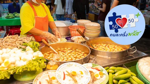 ส่องไทม์ไลน์ เปิดลงทะเบียน "ร้านค้าคนละครึ่งพลัส" พร้อมวิธีติดตั้งแอปถุงเงิน