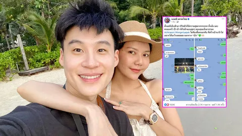 จ๊ะ นงผณี โพสต์ซึ้งถึง บิ๊ก เปิดแชตฝ่ายชายบอกจะดูที่สร้างบ้าน-เดี๋ยวให้พ่อไปขอ