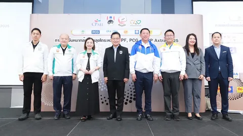 สมาคมหมากล้อมฯ จัดศึกลุยไถ 2025 เชื่อมสัมพันธ์นักหมากล้อม
