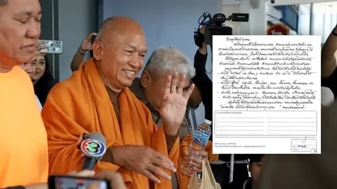 อดีตพระอลงกต เขียนจดหมายถึงลูกศิษย์ น้ำตาไหลคนไปเยี่ยม ฝากเลี้ยงแมลงสาบเพิ่ม