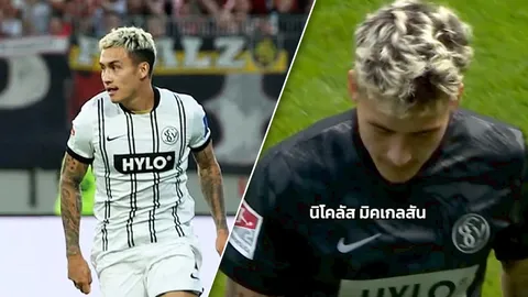 แฟนบอลไทยปลื้ม! บุนเดสลีกาลงคลิป “มิคเกลสัน” ประเดิมตัวจริง พร้อมทำแอสซิสต์ พาทีมขึ้นจ่าฝูง (คลิป)