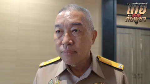 โฆษก ทร. เผย สิ้น ต.ค. นี้ ถนนชายแดนไทย-กัมพูชา ช่วงโป่งน้ำร้อน พร้อมใช้งานเคลื่อนกำลังพล