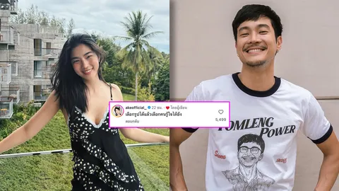 ท็อป ทศพล ปล่อยภาพหลังทริปเดินป่ากับ ก้อย อรัชพร เพื่อนๆ แห่แซวกันเพียบ!!