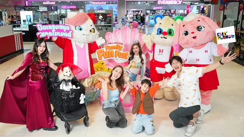 FAMILY FUN FEST 2025 ปิดเทอมสนุก สุขทุกโมเมนต์
