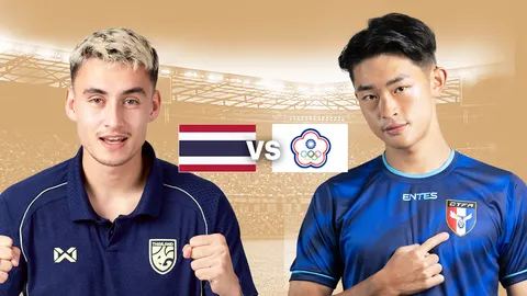 มีลุ้นชนะ เปิดผลงาน 5 นัดหลังสุด ทีมชาติไทย VS ไต้หวัน ก่อนเกมคัดเอเชียนคัพ นัด 3