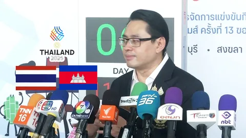 "ผู้ว่ากกท." หวัง "ซีเกมส์ 2025" สร้างสัมพันธ์ ไทย-กัมพูชา - รร.อาจหยุดเรียน