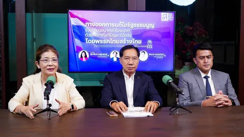 ร่างแก้ รธน. ไทยสร้างไทย เปิดทางถอดถอนองค์กรอิสระ-เพิ่มช่อง นายกฯ มาจาก สส.