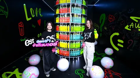 "เอส" ชูกลยุทธ์บุกตลาด 2569 รุกตลาดน้ำอัดลมสี เปิดตัว "น้ำสีส่องไฟเรืองแสง"