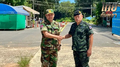 กองทัพภาค 2 เผยประชุม RBC กัมพูชาตอบรับข้อเสนอฝ่ายไทย ร่วมกู้ทุ่นระเบิด-ถอนอาวุธหนัก