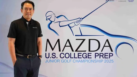 MAZDA ส่งเสริมเยาวชนไทยก้าวไกลสู่ระดับโลกหลังคว้ารางวัลชนะเลิศกอล์ฟ