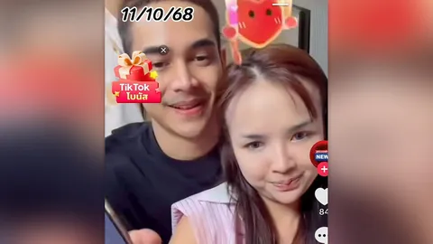 ก็ “เจน” นะ??