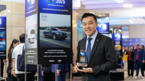 เกาะสนามยานยนต์ : New Mazda CX-30 Essential รับรางวัล Product of the Year