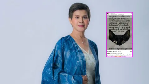 นก จริยา โพสต์ถึงคนติดหนี้แต่ติดแกลม อายที่ลงแบบนี้ วอนให้มาแก้ปัญหาดีๆ