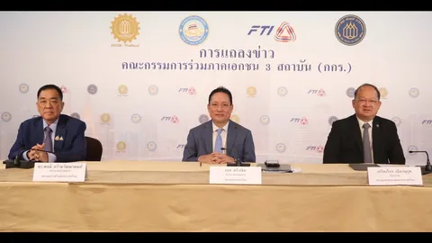 กกร.โอด พ.ร.บ.คุ้มครองแรงงานฉบับใหม่ หวั่นลดชั่วโมงทำงาน”ต้นทุนพุ่ง-SMEเจ๊ง”