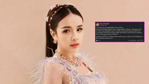 สรุปดราม่า เจนนี่ ได้หมดถ้าสดชื่น ตัดขาดเอเจนซี่ หลังมีแก๊งดาราบางกลุ่มมัดมือชกไปขอไลฟ์ถึงบ้าน