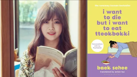 "แบ็ก เซฮี" นักเขียนหนังสือบันทึกรักษาซึมเศร้า เสียชีวิตด้วยวัย 35 ปี