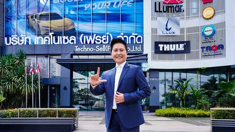 ผู้นำนวัตกรรมฟิล์ม
