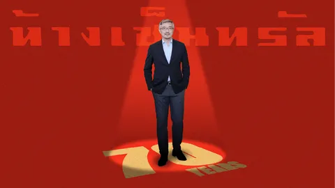 “ทศ จิราธิวัฒน์” กับ ตำราสู่ธุรกิจอันดับ 1 ของไทย