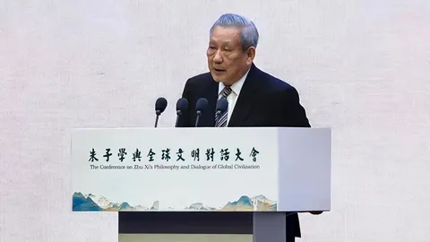 "พินิจ" เปิดประชุม "ปรัชญาจูจื่อกับอารยธรรมโลก" เน้นสร้างความปรองดองบนพื้นฐานเคารพในความต่าง