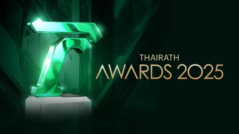 จากข่าวใหญ่ คนดัง ถึง คู่จิ้นแห่งปี ไทยรัฐขอเสียงคนไทยร่วมค้นหา “ที่สุดของปี 2025"