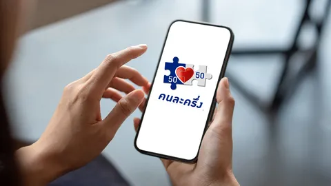 วิธีเติมเงินเข้า G Wallet บนแอปเป๋าตัง เพื่อใช้จ่ายโครงการคนละครึ่งพลัส 2568 มีขั้นตอนอย่างไร