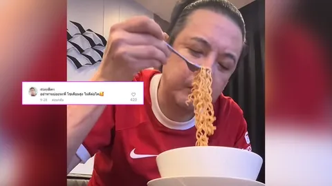 หนุ่ม ศรราม โพสต์คลิปนั่งกินบะหมี่กึ่งสำเร็จรูป ชาวเน็ตพากันเตือนกลัวโรคไตกำเริบ