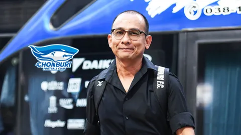 งานยังไม่เสร็จ! "โค้ชโจ" เปิดใจหลังอำลาชลบุรี เอฟซี ตอบโอกาสหวนกลับไปคุมทีมอีกรอบ (คลิป)