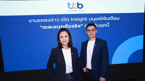 แบกหนี้กว่า 7 แสน-รายได้ไม่พอใช้ ฐานะการเงิน “มนุษย์เงินเดือนไทย”ไร้ความมั่นคง