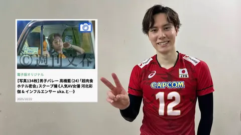 ความสัมพันธ์ซับซ้อน! สื่อญี่ปุ่นแฉ "รัน ทากาฮาชิ" แอบนัดพบดาราหนังผู้ใหญ่ ทั้งที่มีแฟนอยู่แล้ว